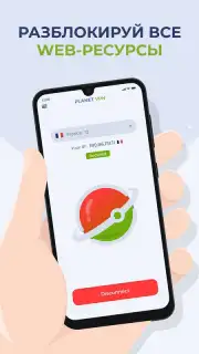 Free VPN Planet capture 3