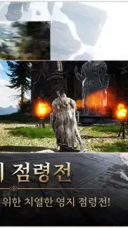 Traha Infinity capture 6