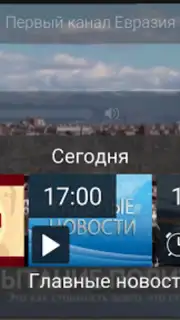 Galam TV capture 15