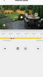 Дозор capture 4