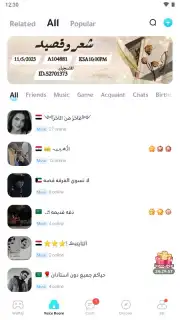 WePlay (ويبلاي) - ألعاب ودردشة capture 8