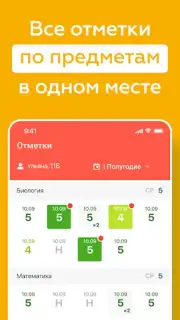 ЭДОС capture 2