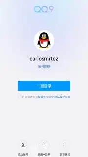 QQ capture 4