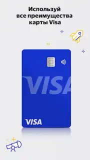 Visa Extra capture 1