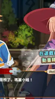 Suppose A Kid From The Last Dungeon Mobile capture 14