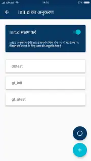 Root ToolCase capture 12