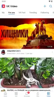 VK capture 7