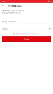 Мой МТС capture 10