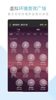 Kugou Music capture 3