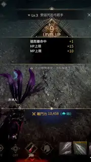 EOS BLACK capture 8