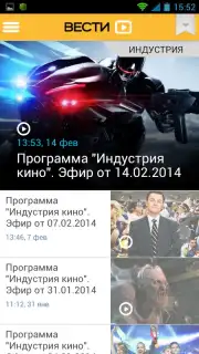 Vesti capture 6