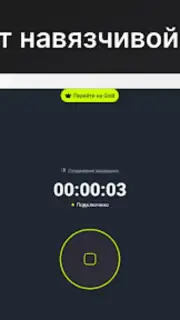 EasyLight capture 2