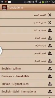 Quran Karim capture 2