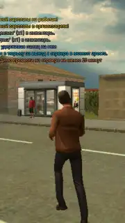 Grand Mobile: RP Life Simulator capture 10