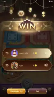 WePlay (ويبلاي) - ألعاب ودردشة capture 14