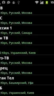 Russian Live TV. capture 1