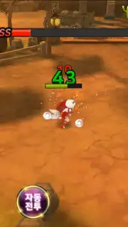 How to Train Your Monster capture 4