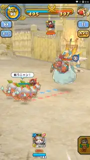 Yo-Kai Sangokushi: Kunitori Wars capture 5