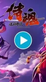 Samurai Shodown: Legends of the Month of the Moon capture 1