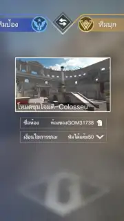 Global Offensive Mobile capture 5