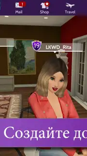 Avakin Life capture 3