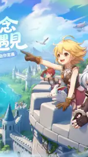 Ragnarok: The New World capture 17