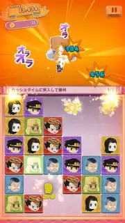 JOJO’s PITTER-PATTER POP capture 2