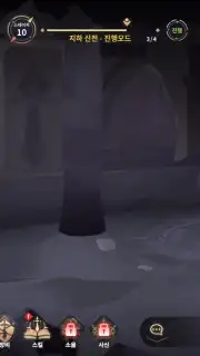 Devil Slayer RPG capture 11