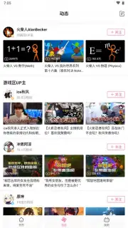bilibili (CN) capture 6
