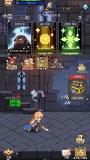 Raising a Mini Hero capture 2