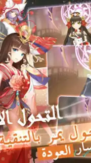 قتال النينجا capture 10