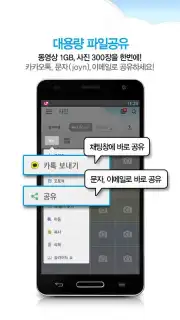 U Box capture 6