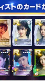 SUPERSTAR JYPNATION (JP) capture 18