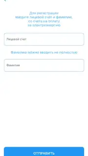 Мой свет capture 1
