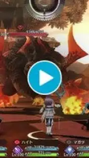 禍つヴァールハイト(まがつ) capture 1