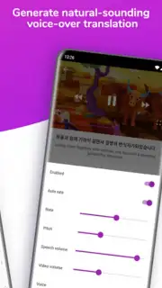 Lingvotube capture 4