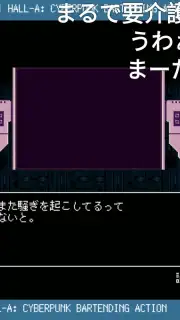 niconico capture 12