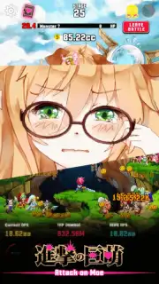 Attack on Moe capture 4