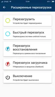 Root ToolCase capture 4