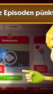 Fixiki capture 5