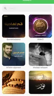 Islami capture 2