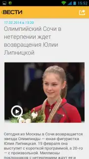 Vesti capture 9
