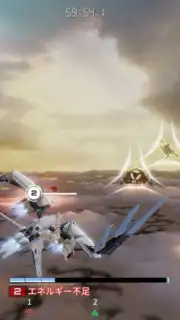 E.T.E Chronicle capture 6