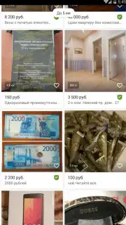 Юла capture 2
