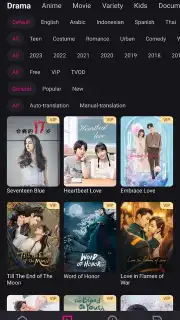 YOUKU (International) capture 8