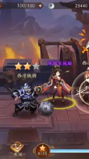 Juvenile Three Kingdoms 2 capture 7