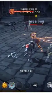 Icarus M capture 2