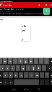Urdu Pride Editor capture 3