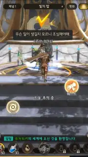 Dragon Raja 2 - Future Walker capture 4
