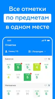 Дневник Калининграда capture 2